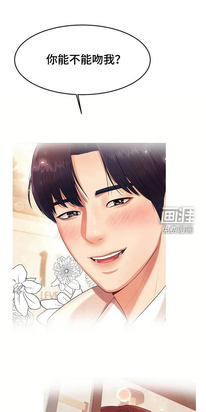 第27章：遵守约定