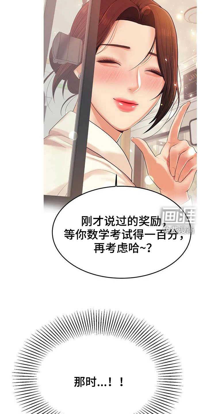 第27章：遵守约定