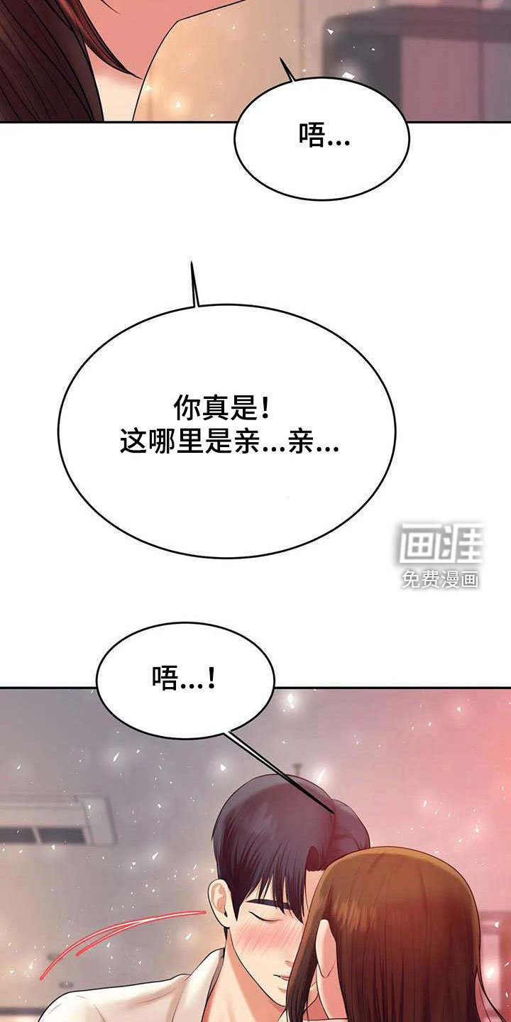 第27章：遵守约定