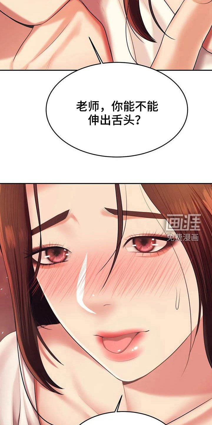第27章：遵守约定