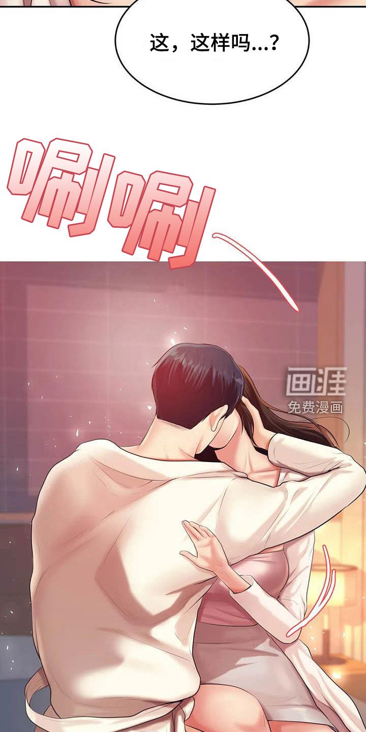 第27章：遵守约定