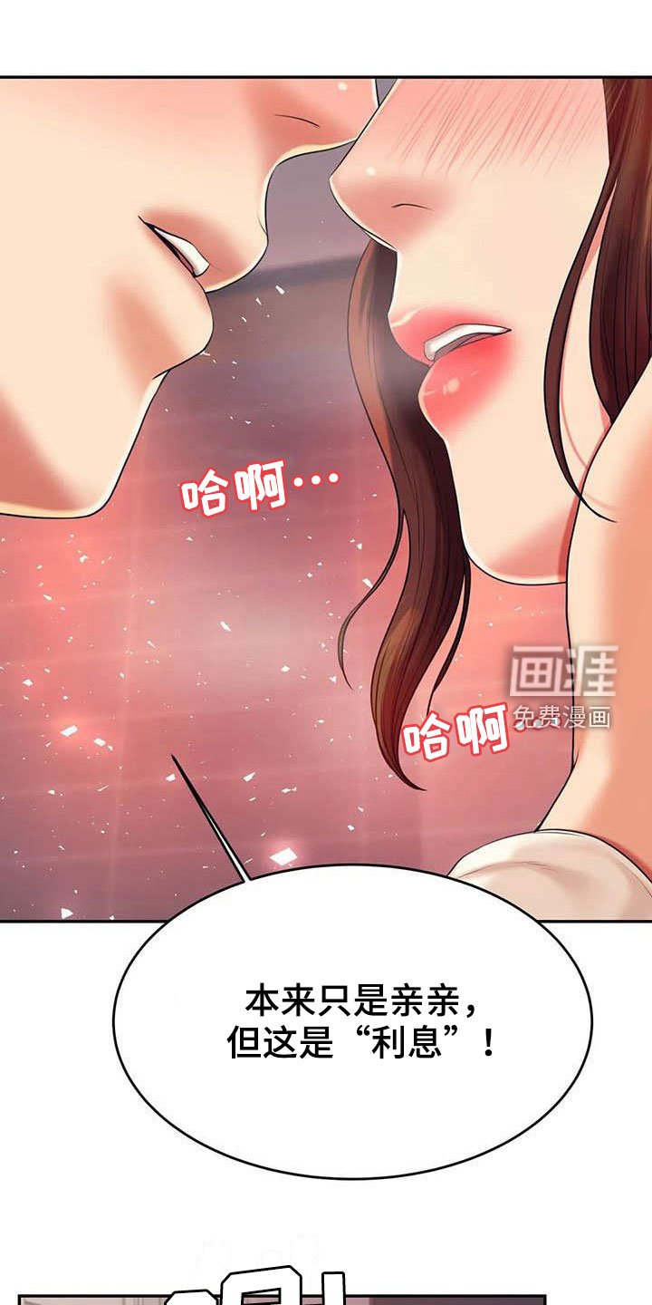 第27章：遵守约定