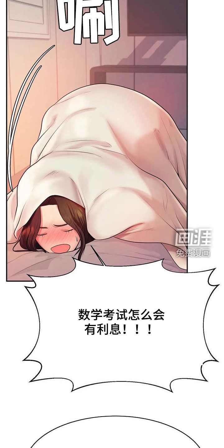 第27章：遵守约定