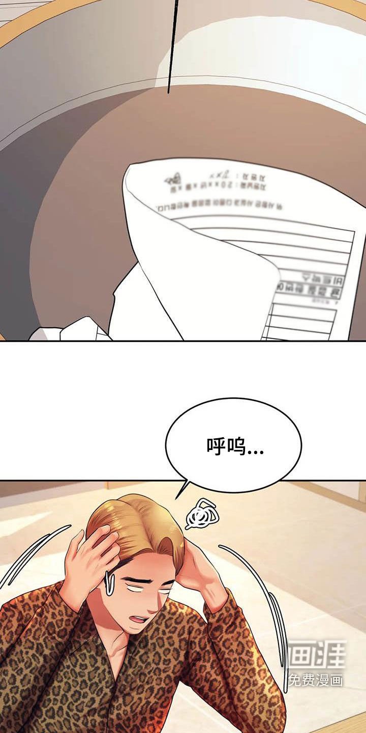 第28章：面试