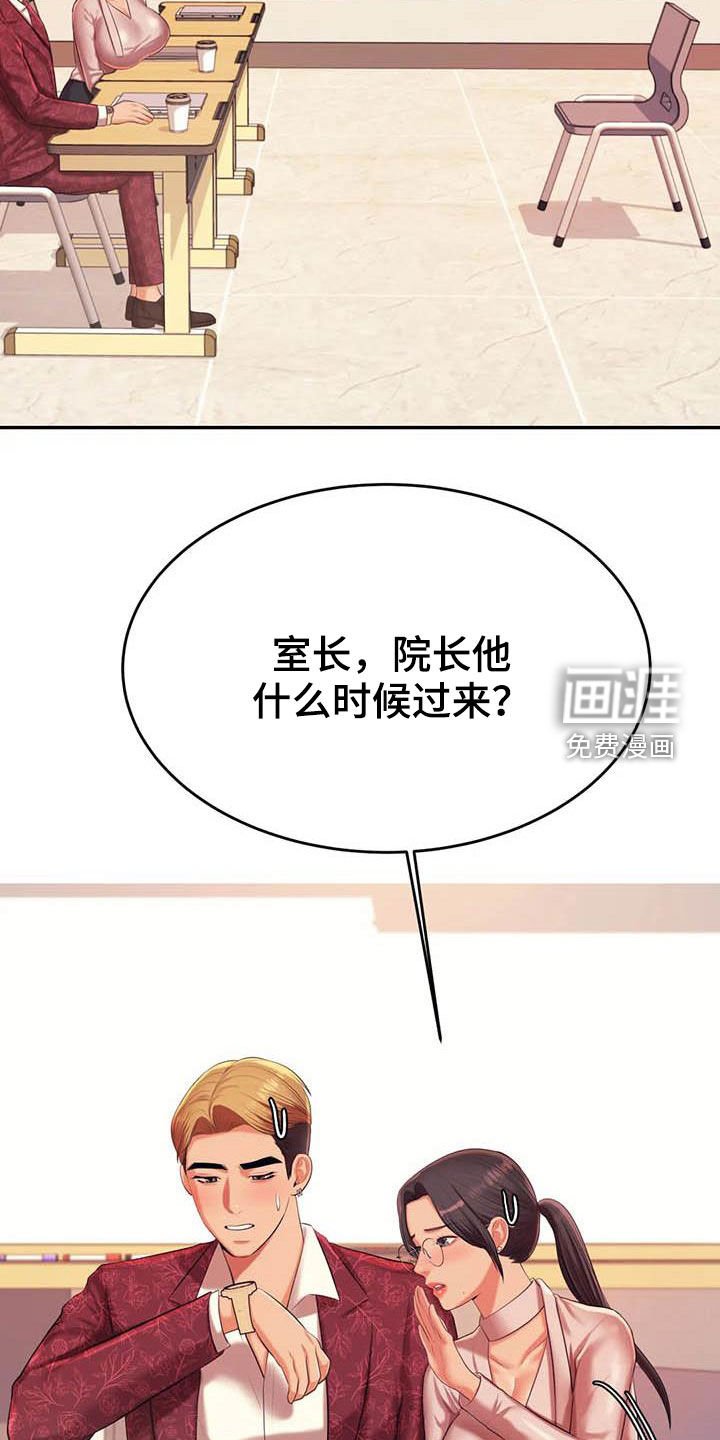 第28章：面试