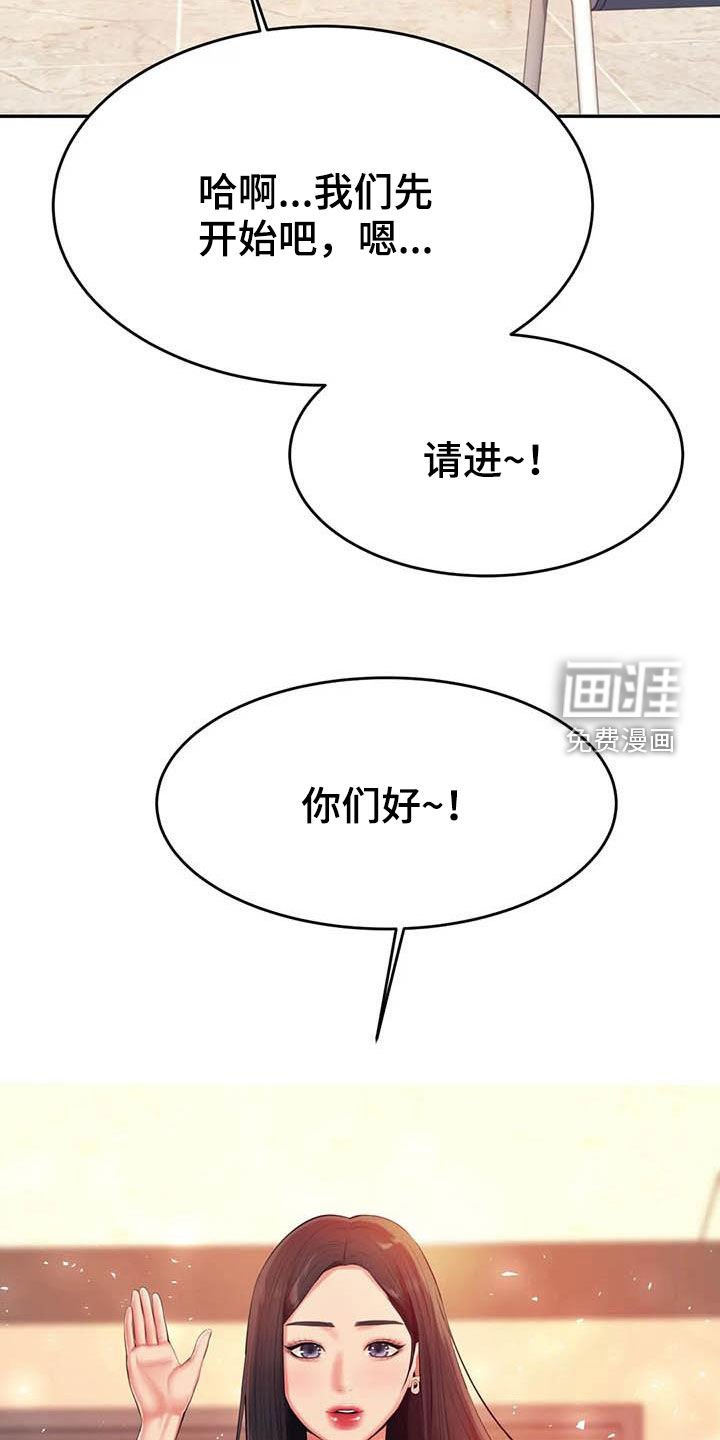 第28章：面试