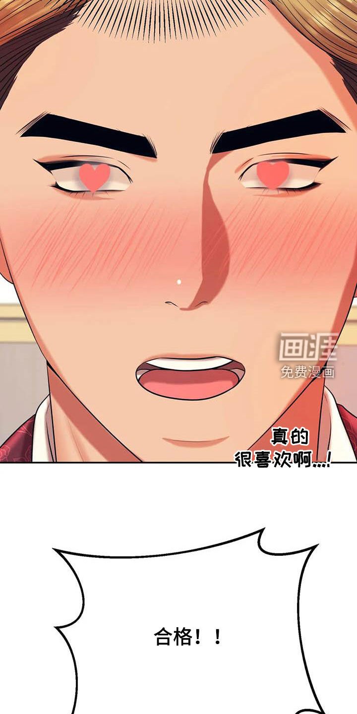 第28章：面试