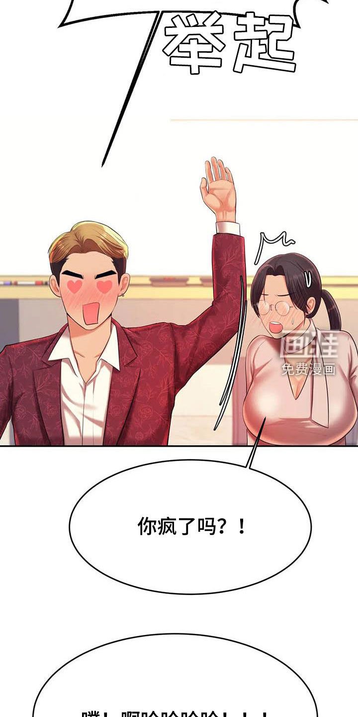 第28章：面试