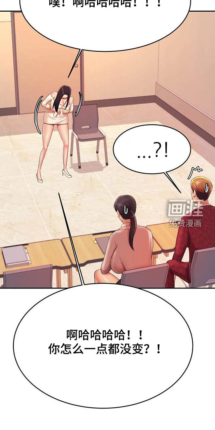第28章：面试