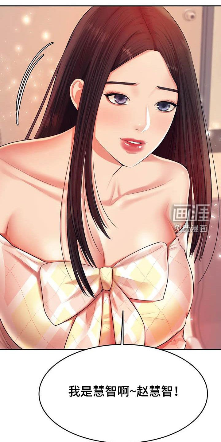 第28章：面试