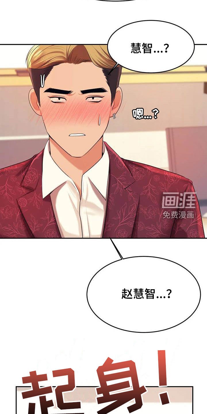 第28章：面试
