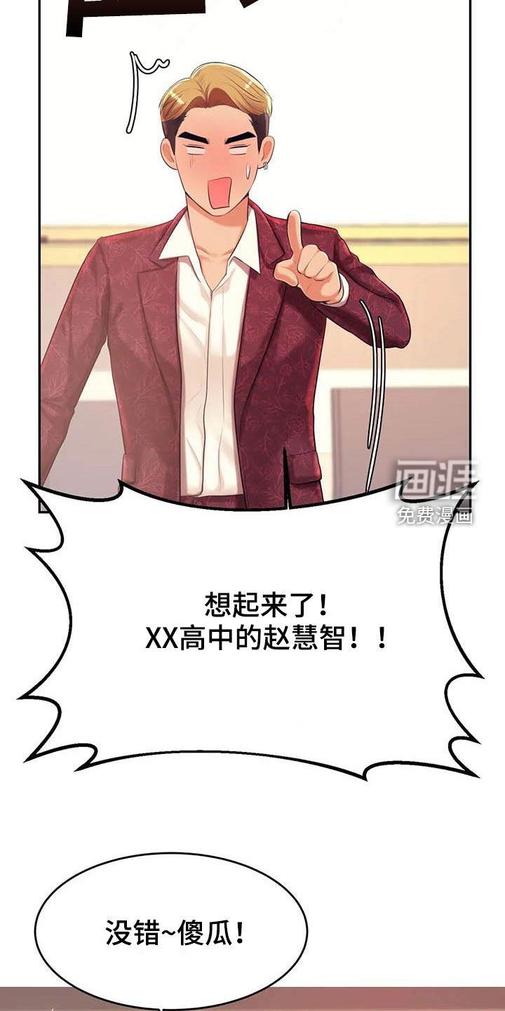 第28章：面试