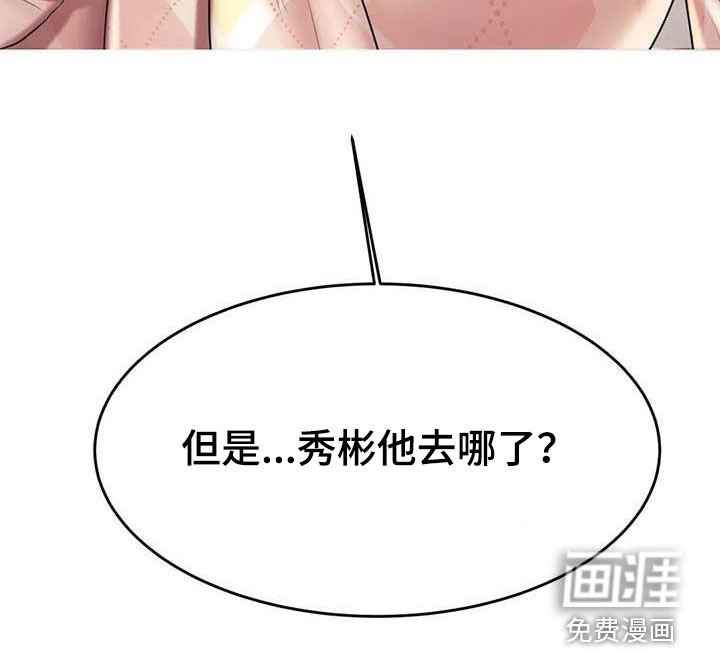 第28章：面试