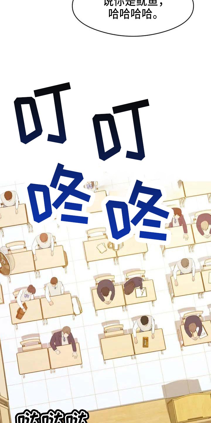 第3章：针对