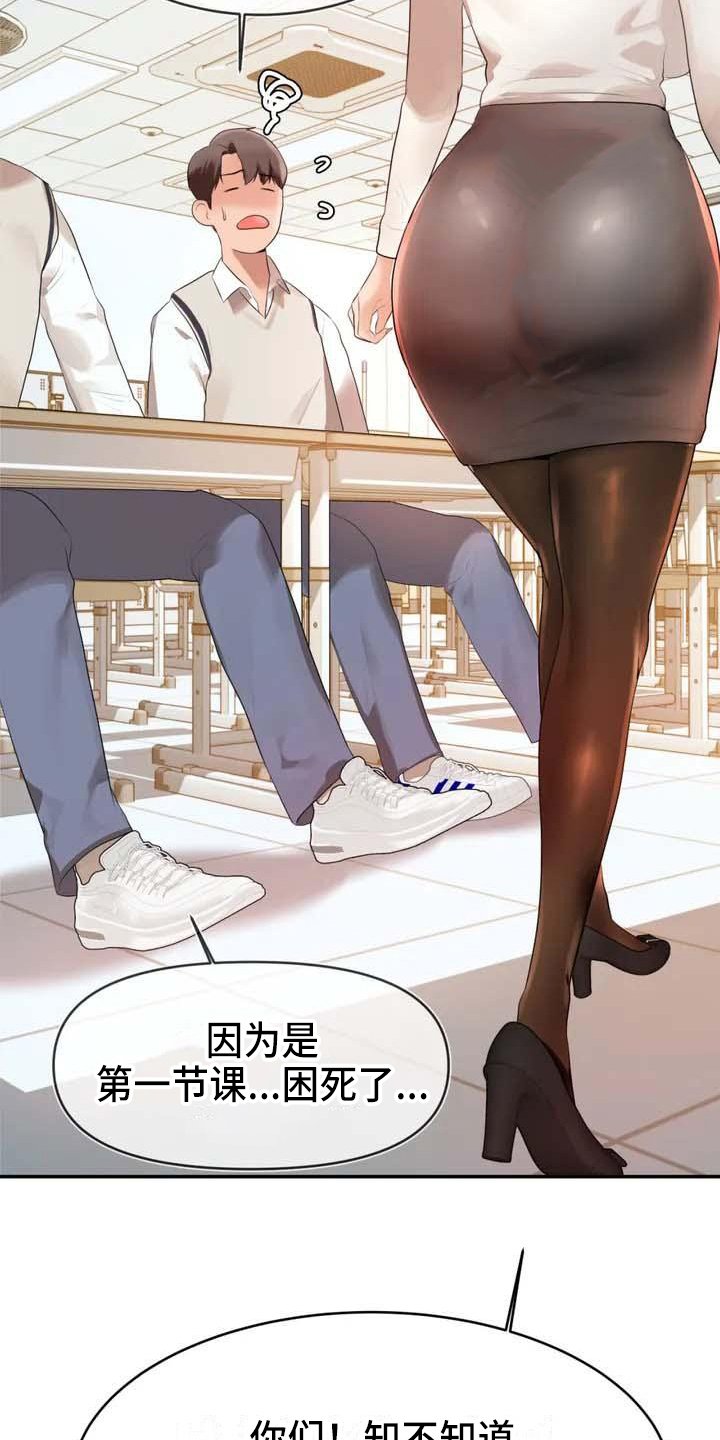 第3章：针对