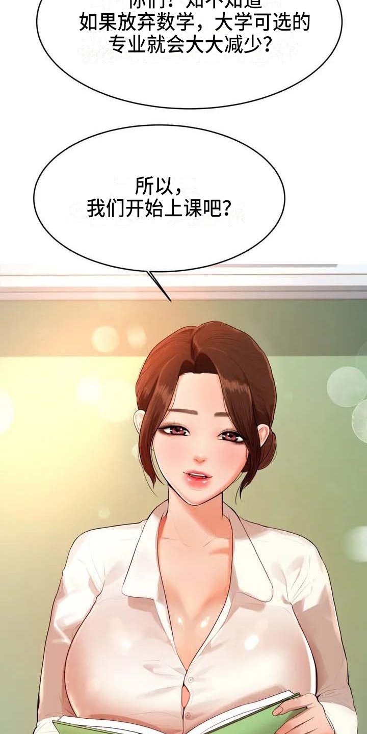第3章：针对