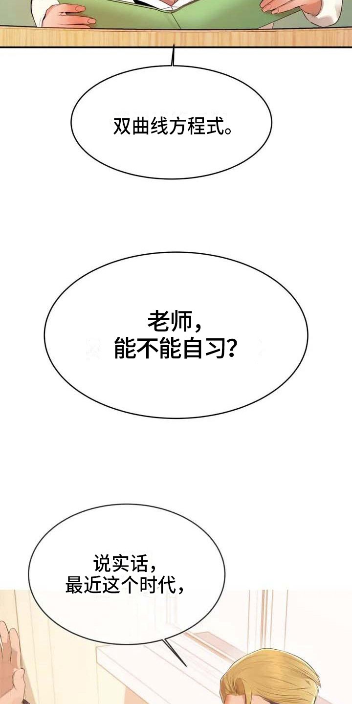 第3章：针对