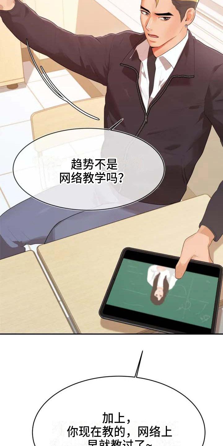 第3章：针对
