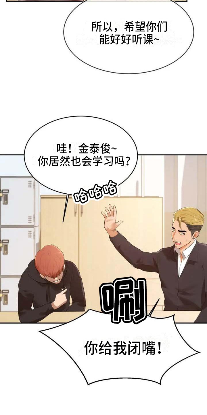 第3章：针对
