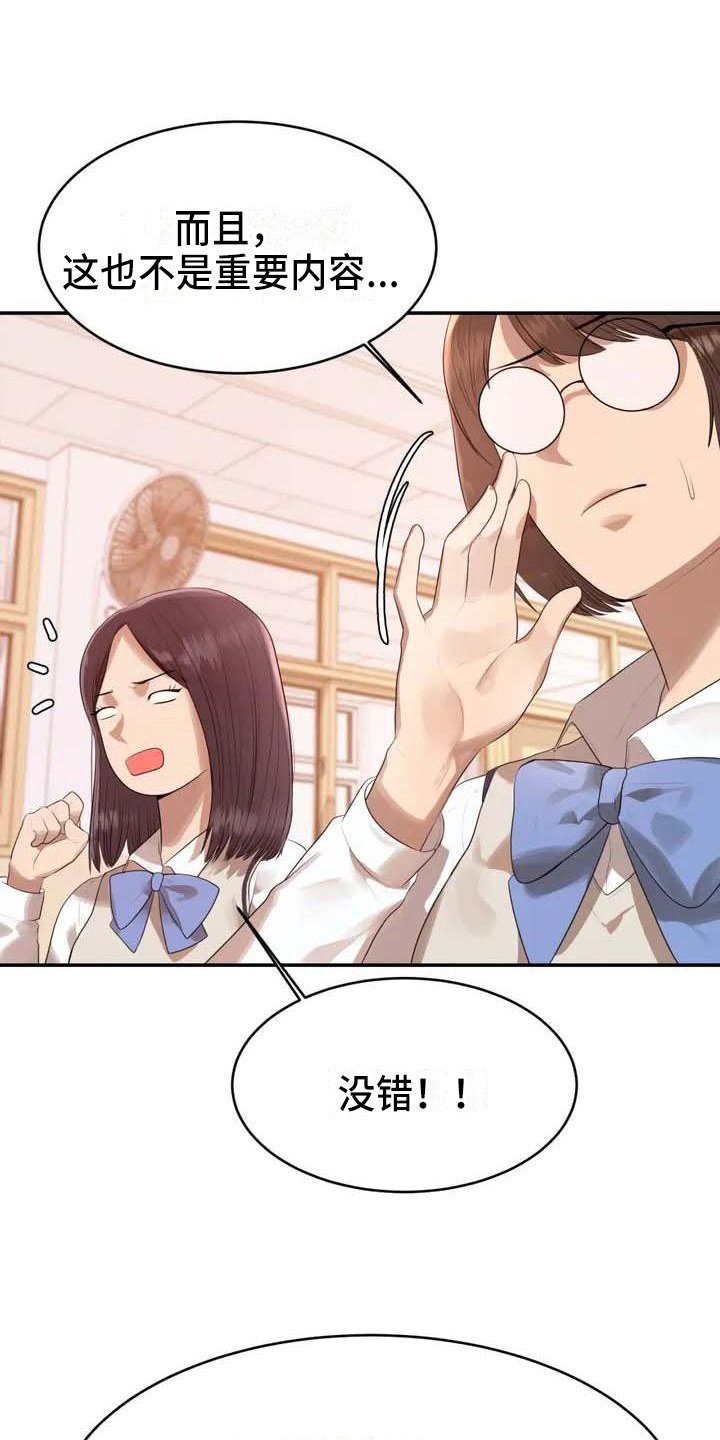 第3章：针对