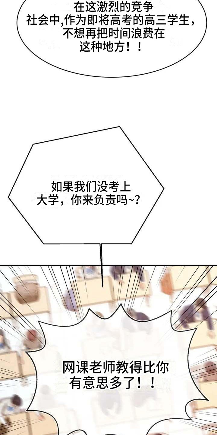 第3章：针对