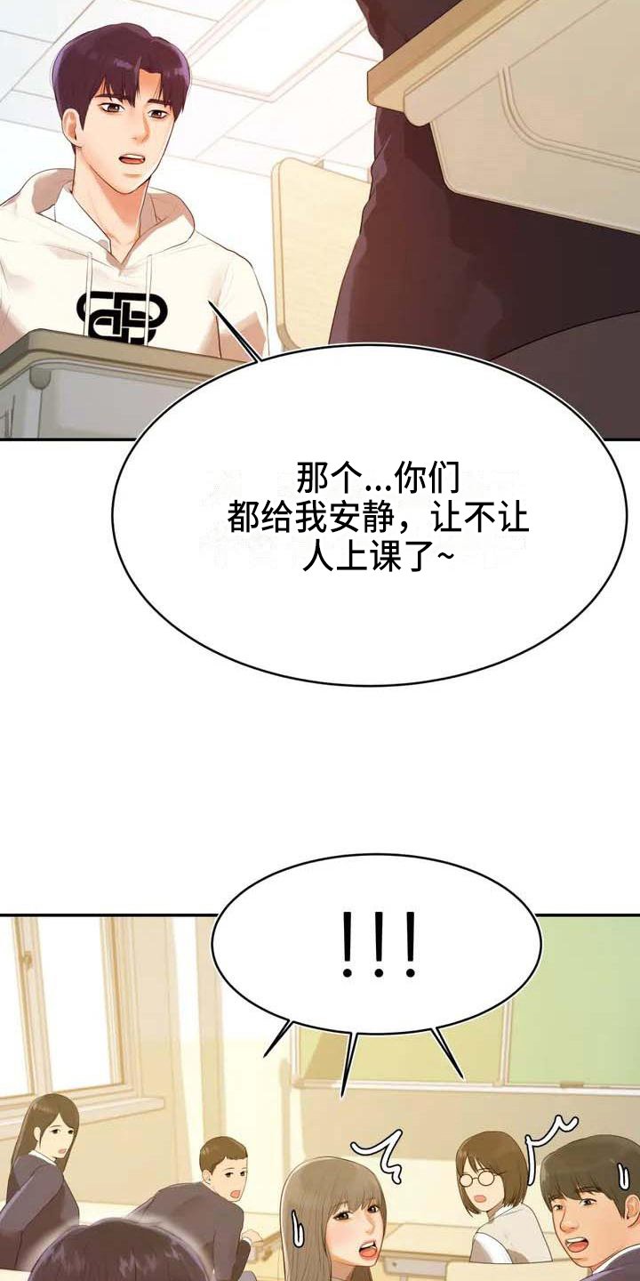 第3章：针对