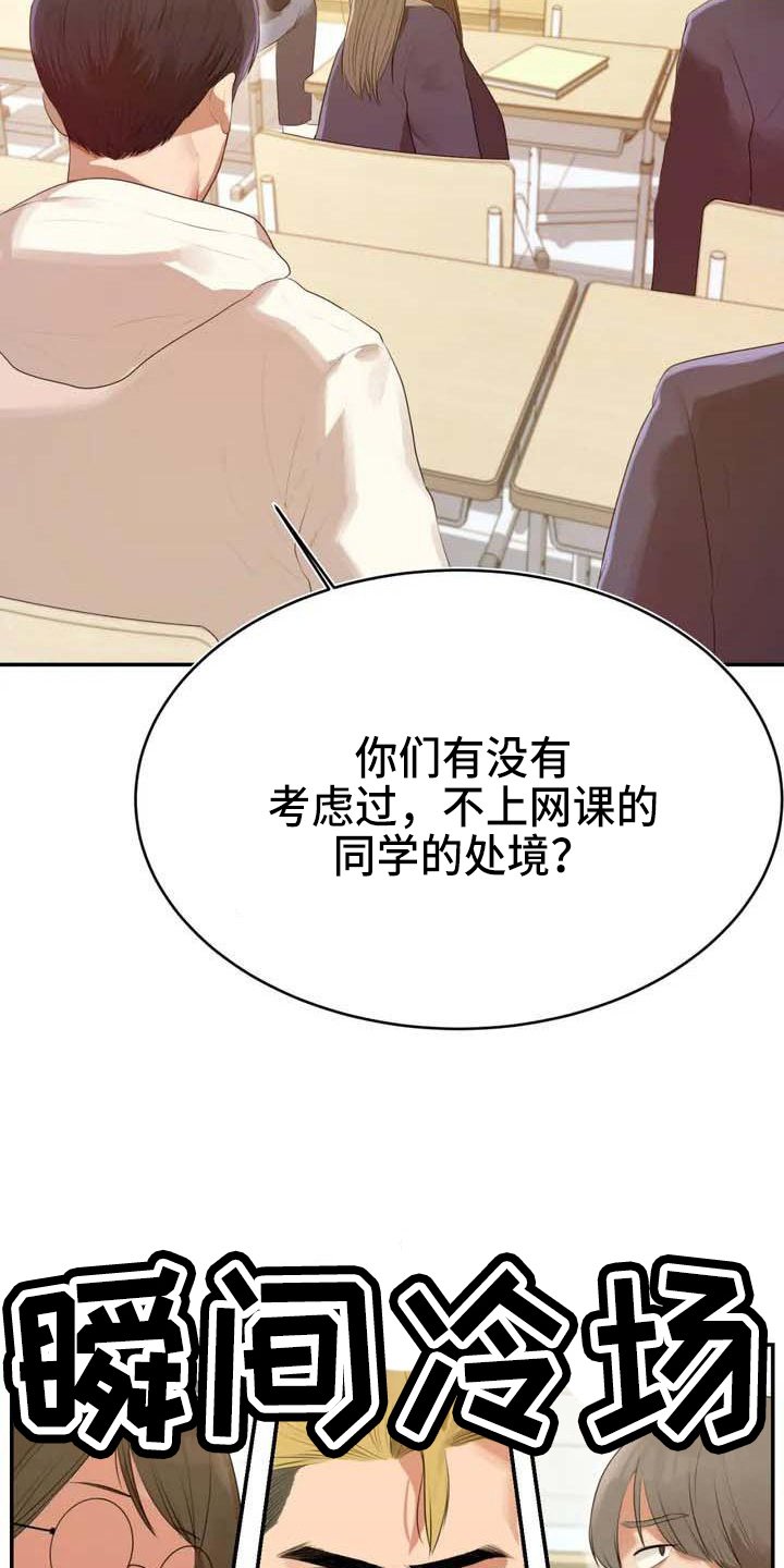 第3章：针对