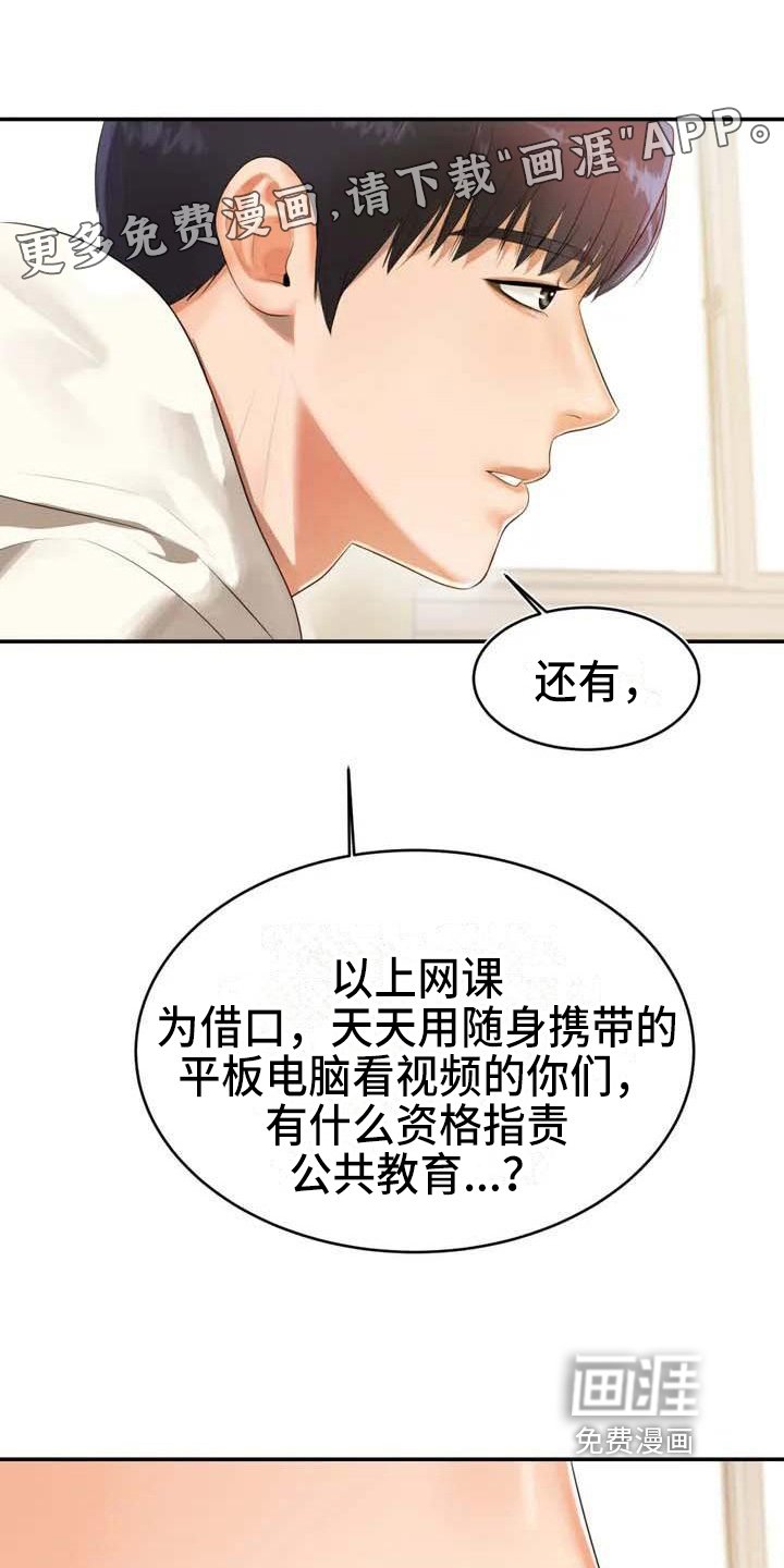 第4章：解围