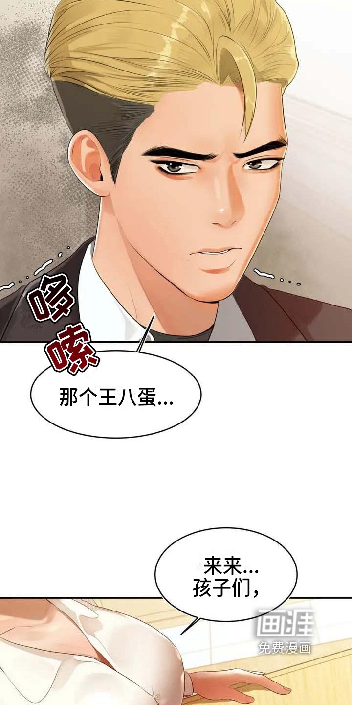 第4章：解围
