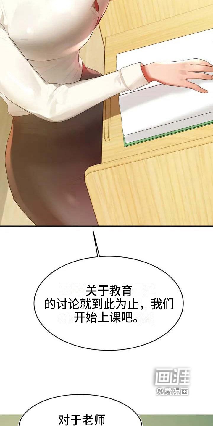 第4章：解围