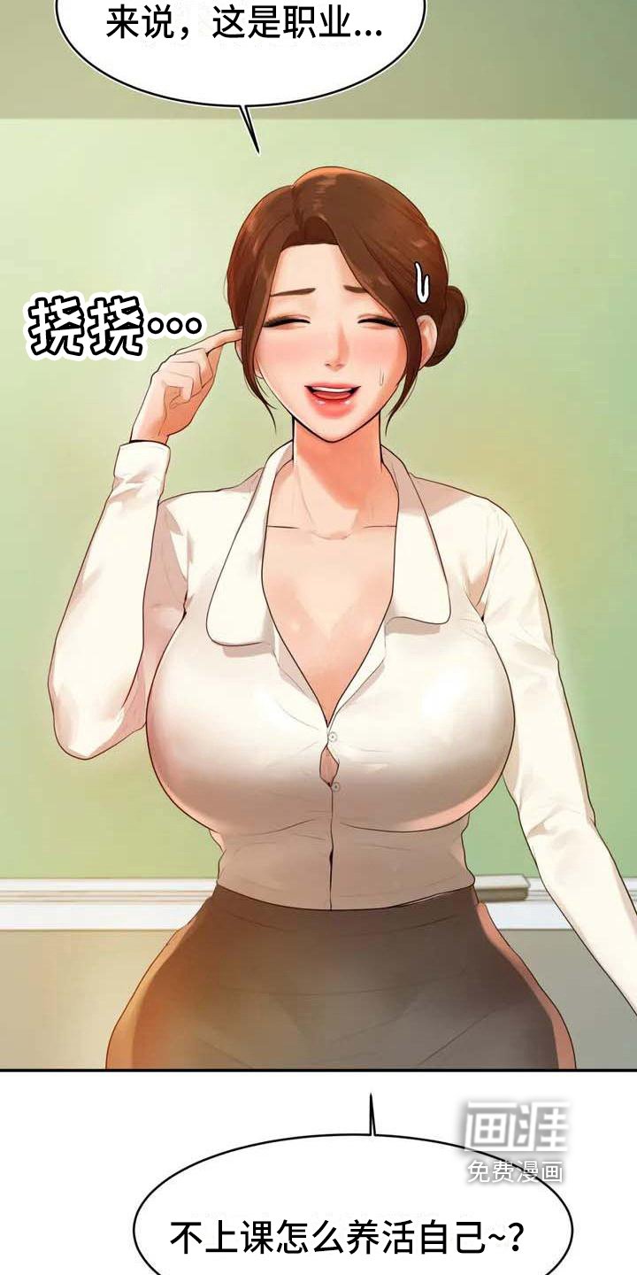 第4章：解围