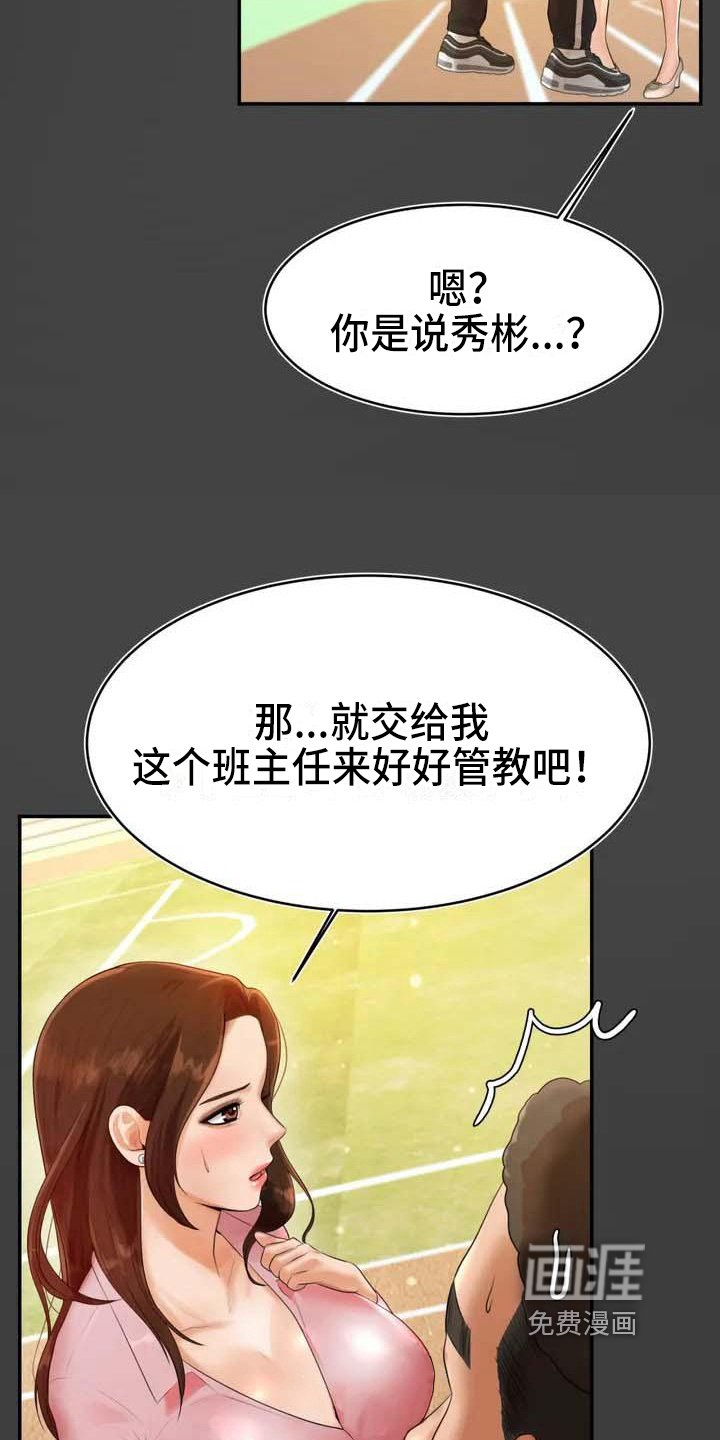 第4章：解围