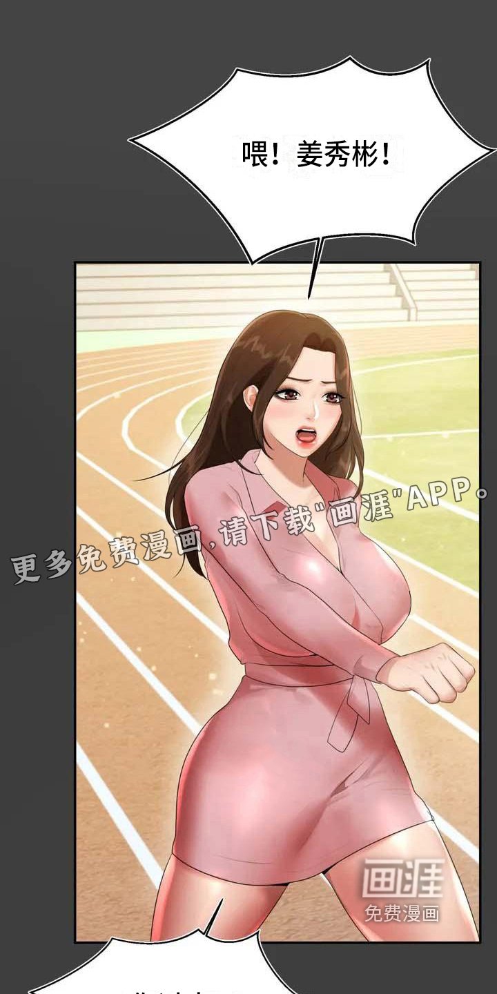 第5章：教育