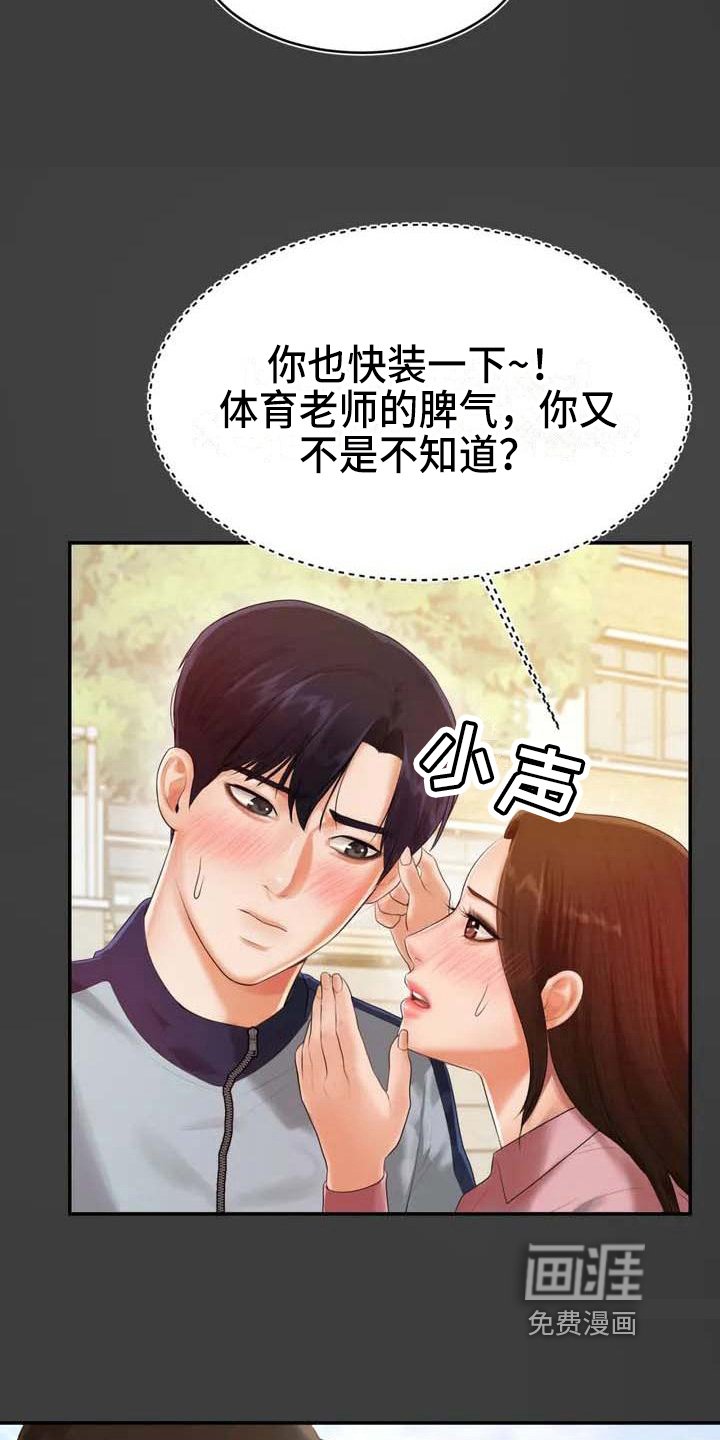 第5章：教育