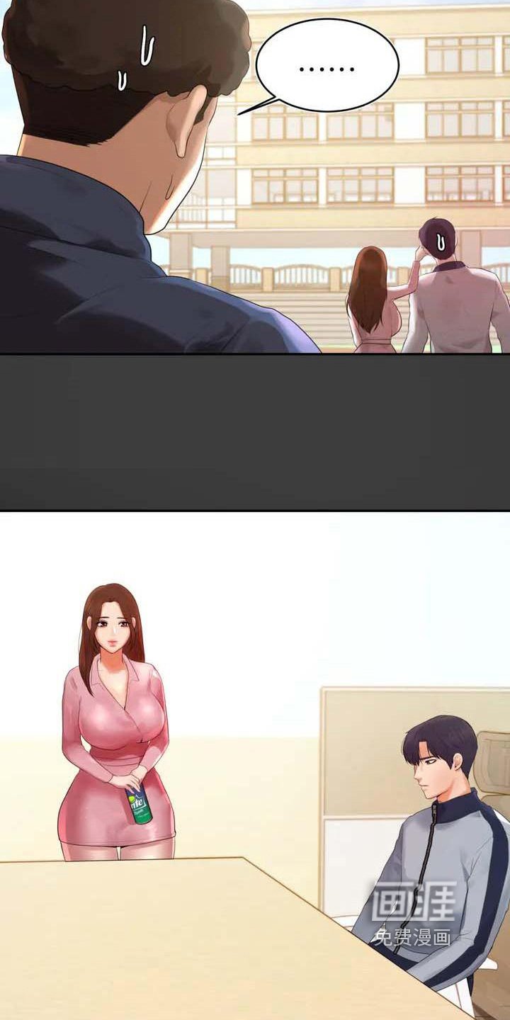 第5章：教育