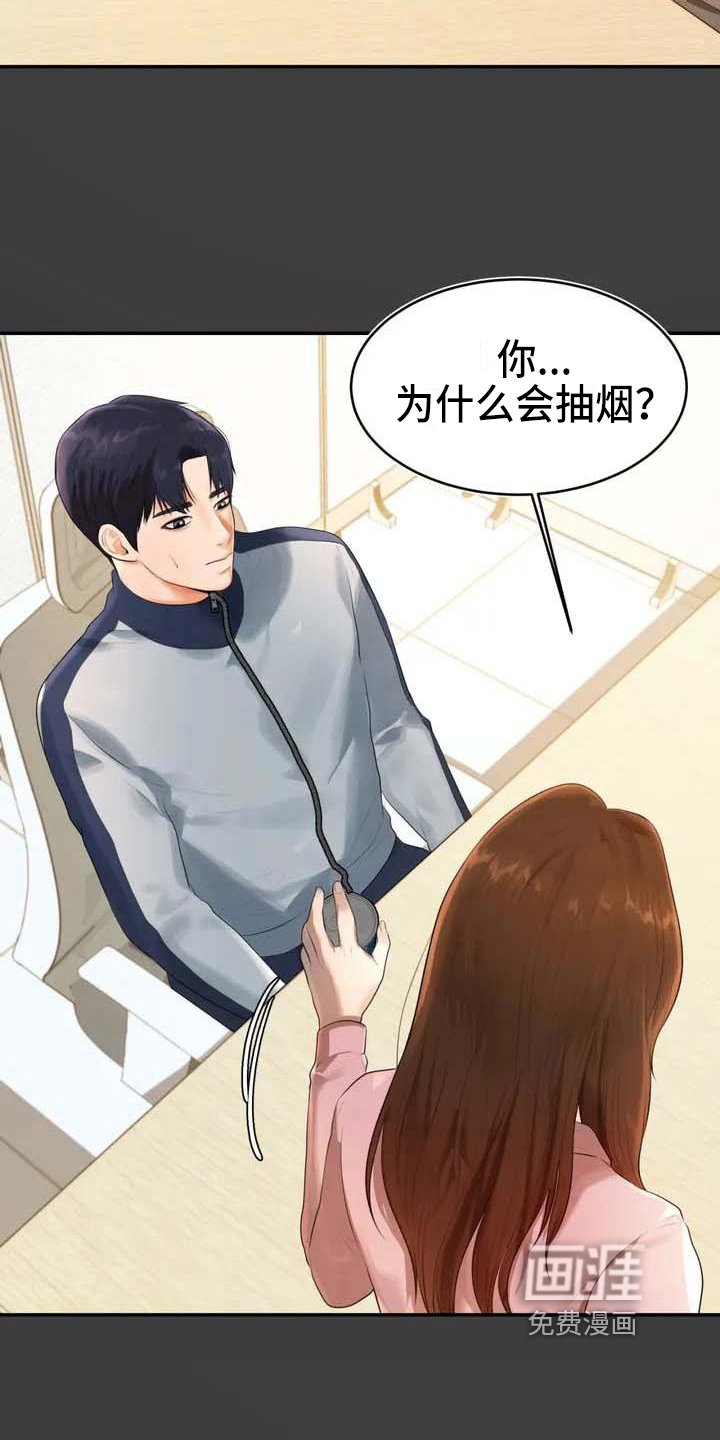 第5章：教育