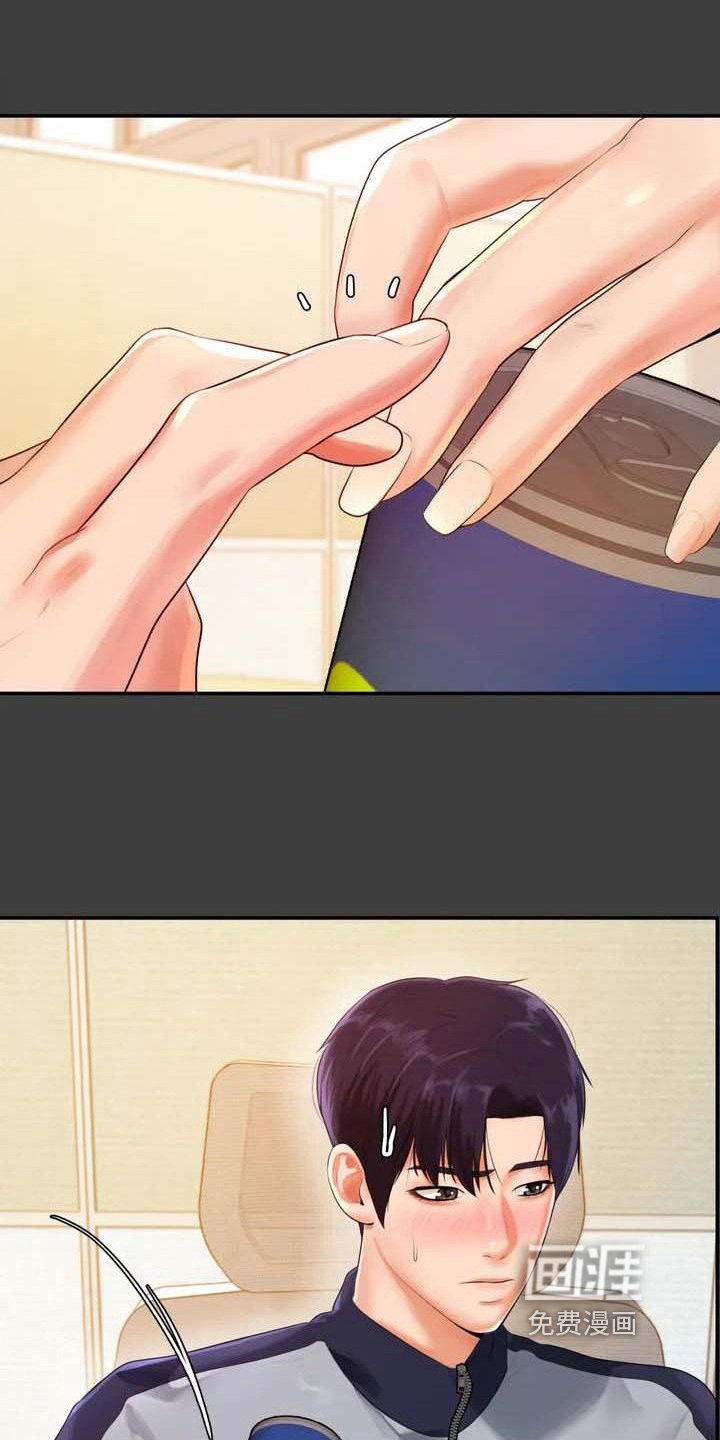 第5章：教育
