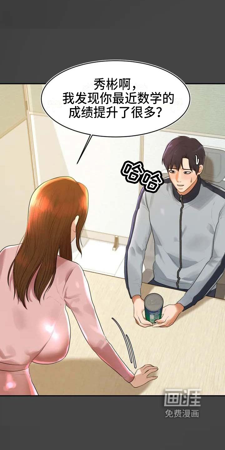 第5章：教育