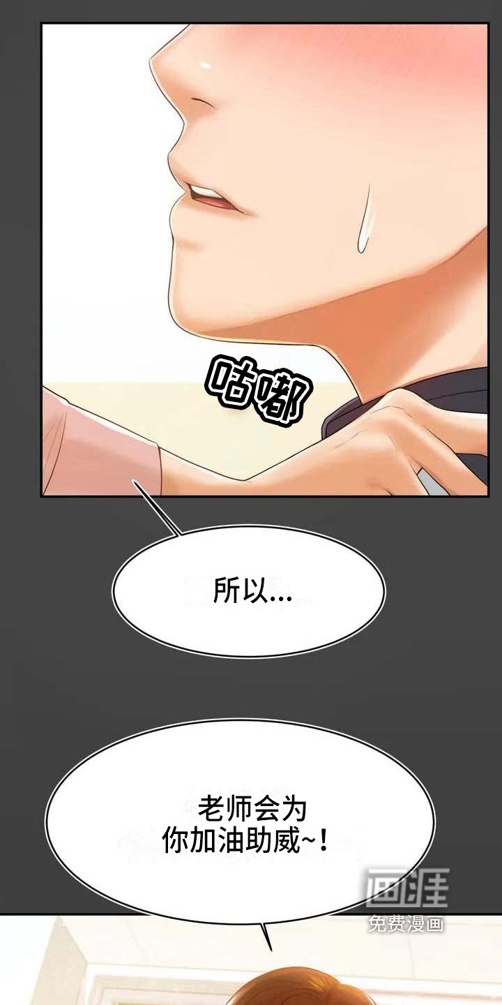 第5章：教育