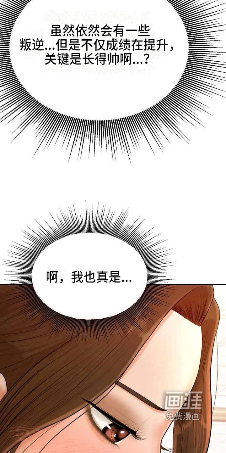 第5章：教育