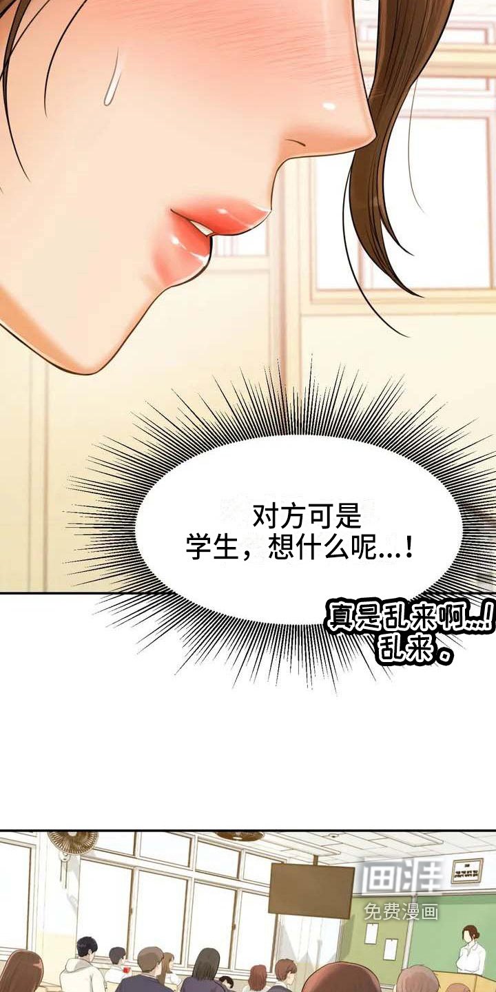 第5章：教育
