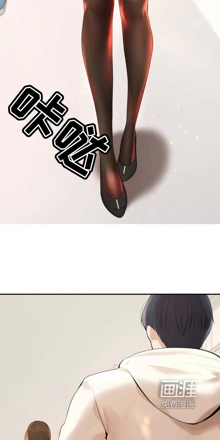 第5章：教育