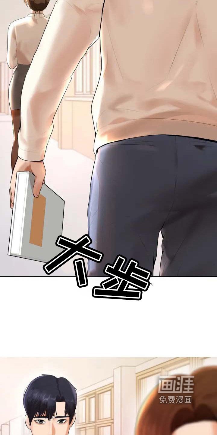 第5章：教育