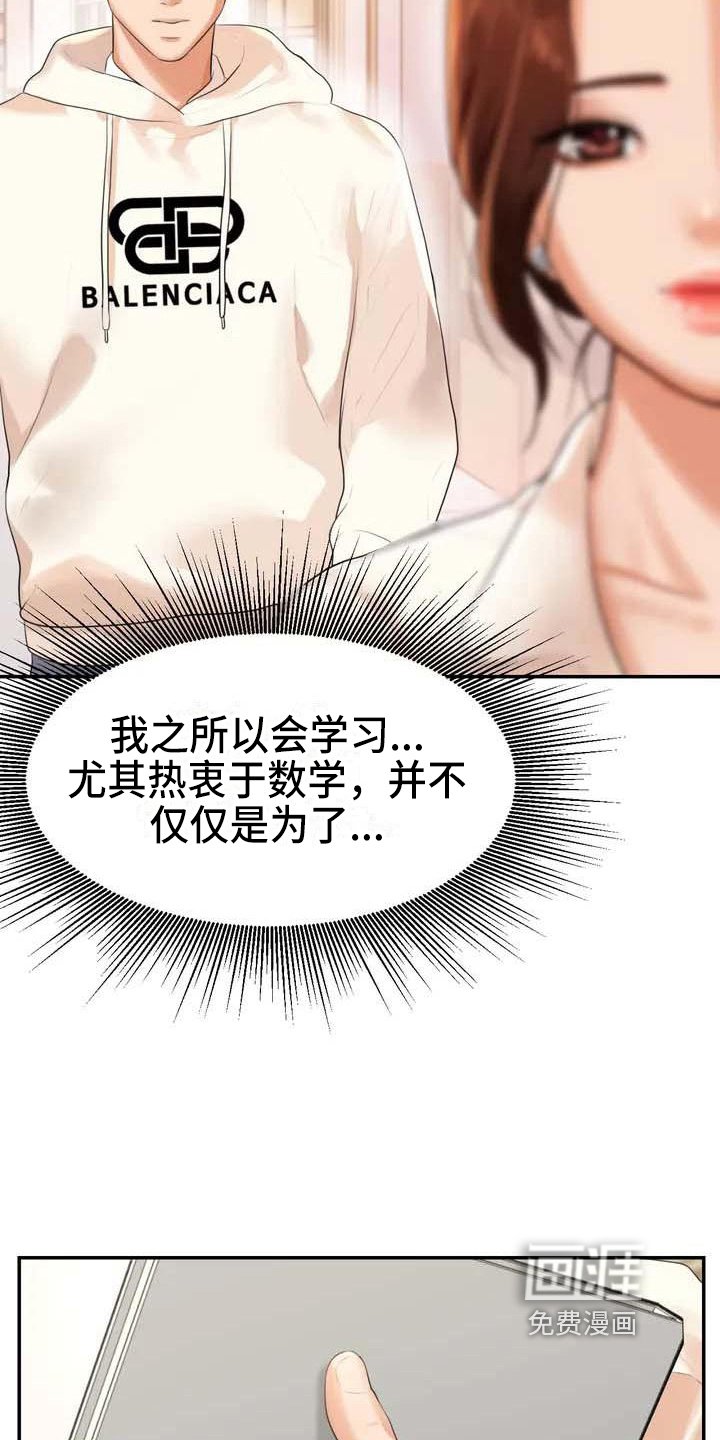 第5章：教育