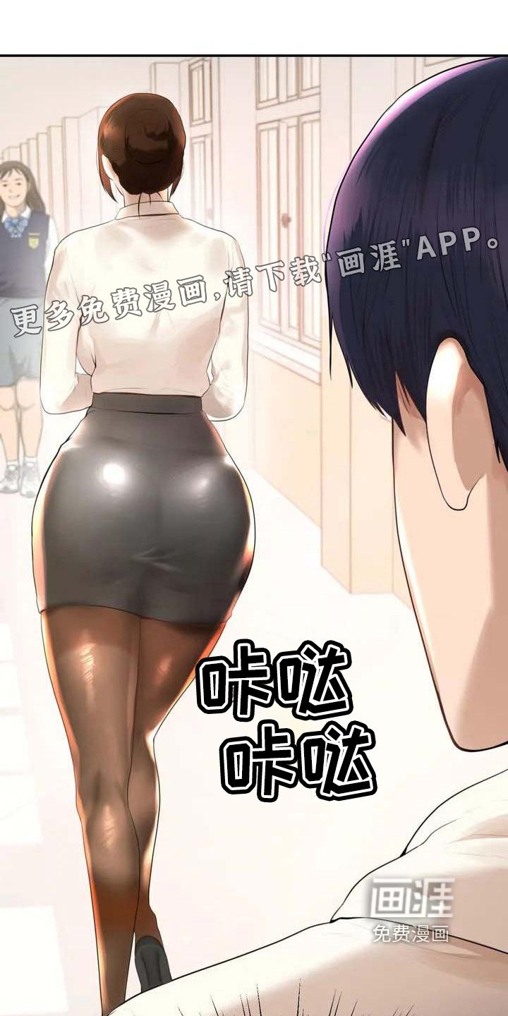 第6章：恶作剧