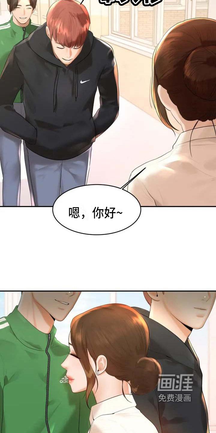 第6章：恶作剧