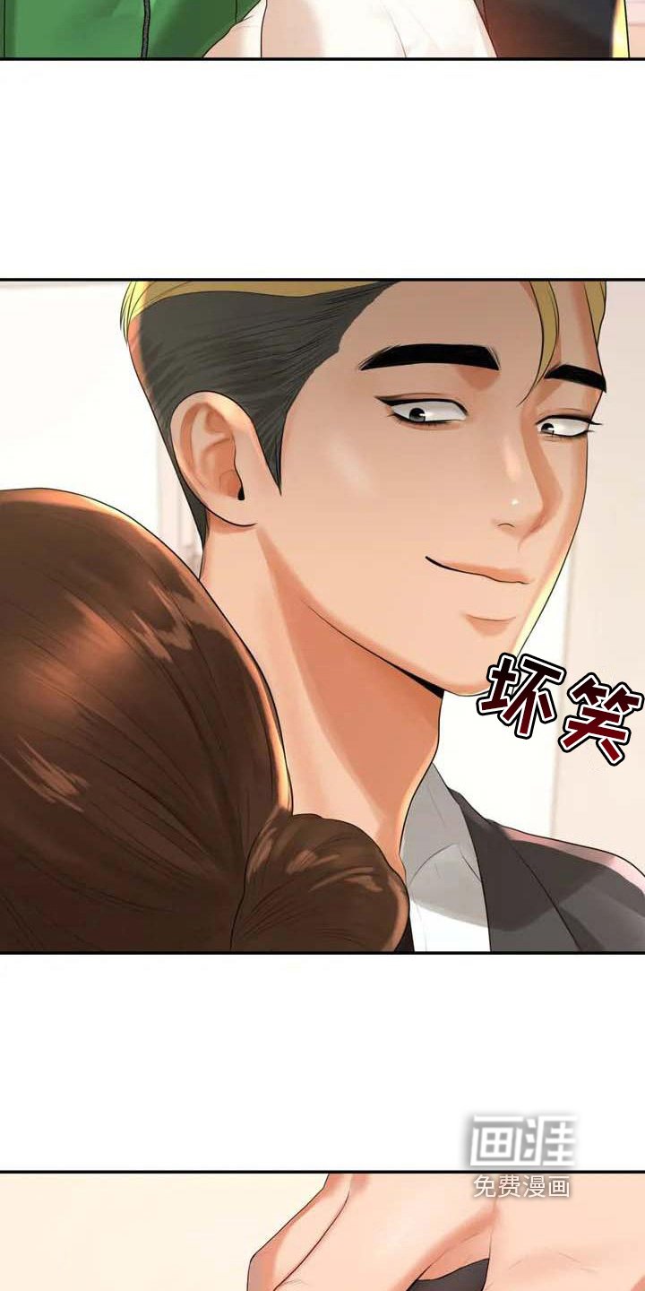 第6章：恶作剧