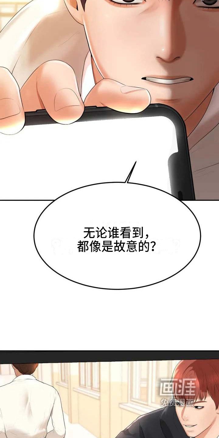 第6章：恶作剧