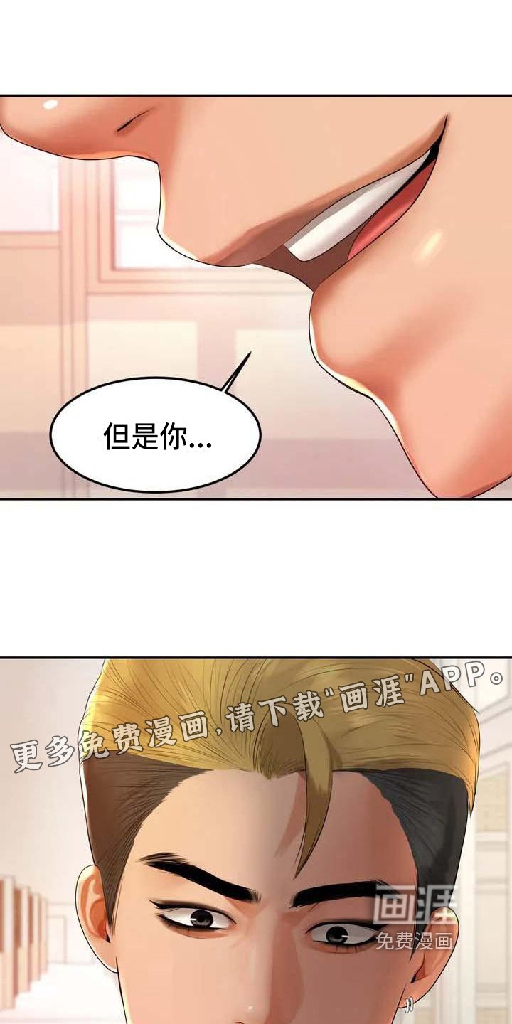 第7章：理由
