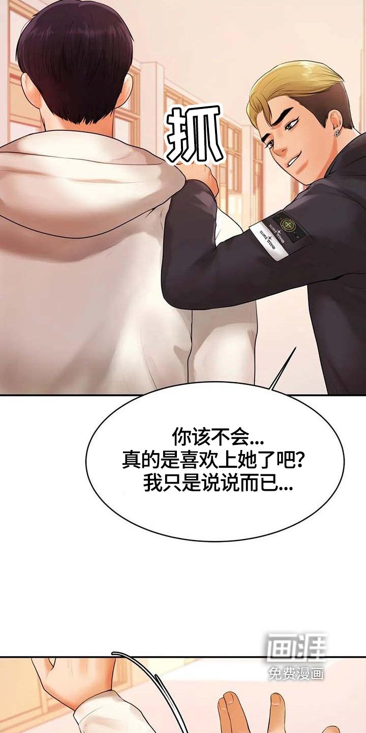第7章：理由